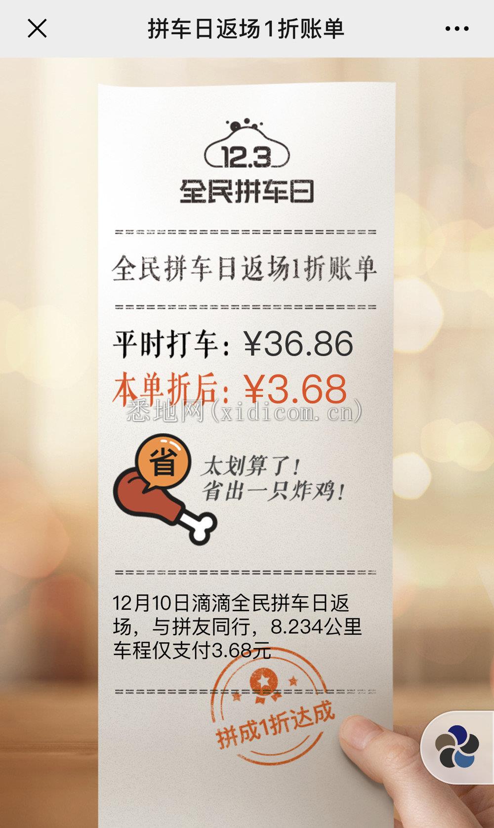 微信图片_20191216132338.jpg