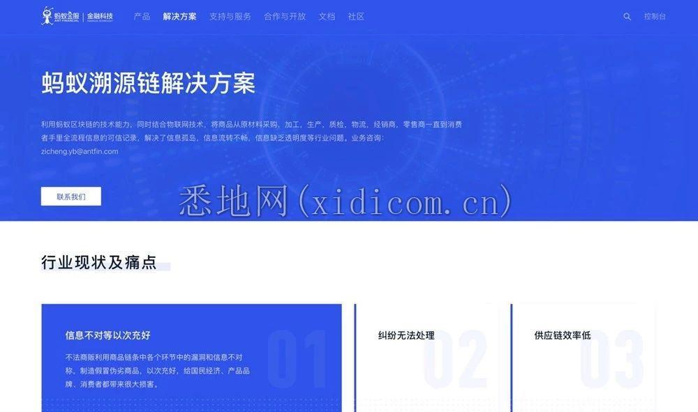 微信图片_20191101151042.jpg