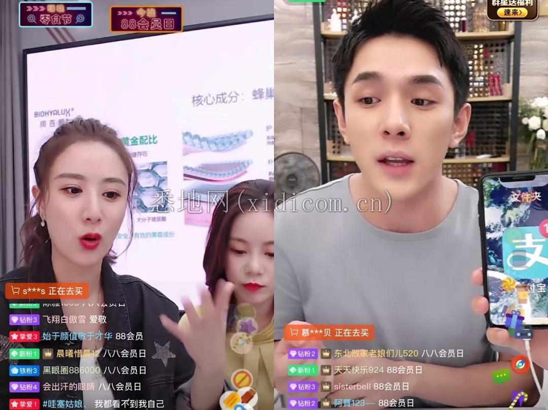 闲鱼战事1.png