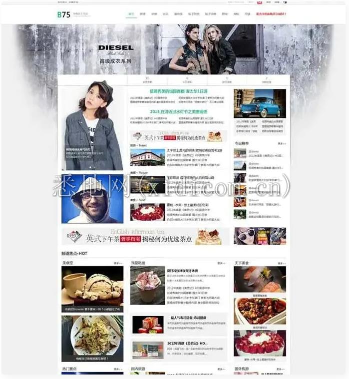 经典门户网站源码 商业版 discuz模板 带DIY文件