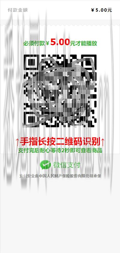 最新个码免签支付（带app）+聚合支付后天源码实现可对接多人的支付 汇集到自己这儿 在让别人对接自己 赚取差价