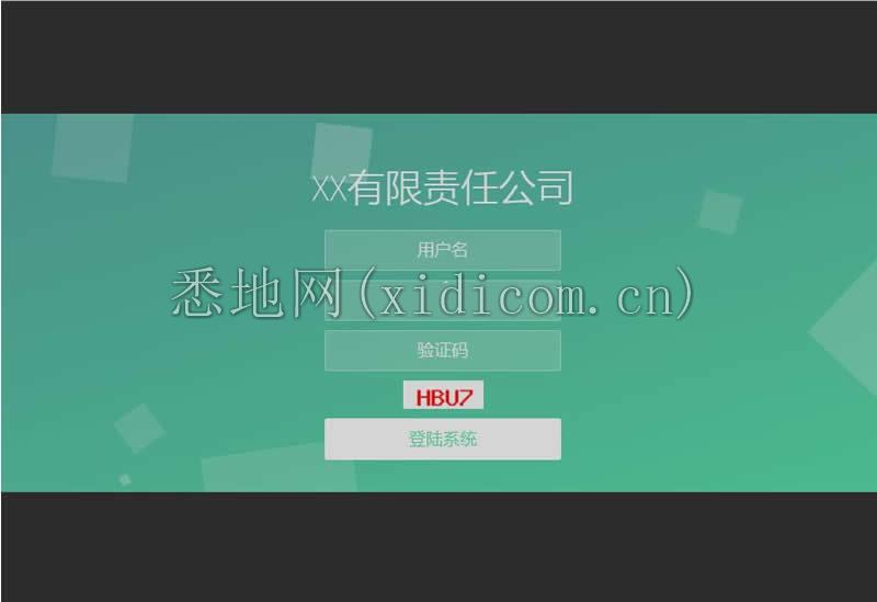 开源PHP留言反馈管理系统 v2.0