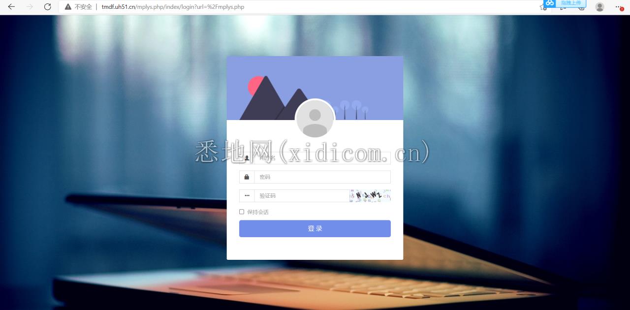 淘宝天猫代付系统/京东油卡卡密系统/京东中石油/沃尔玛充值/聚合支付系统