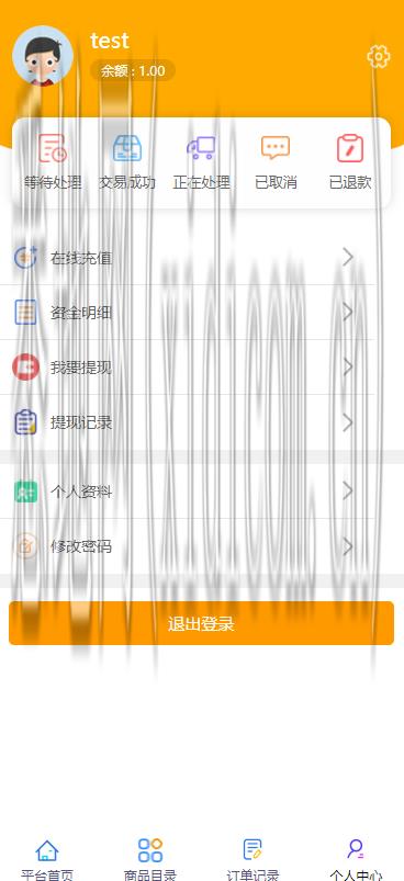 全开源版的B2C单商户商城源码/可二开双端自适应/整合免签约支付接口/带文字搭建教程