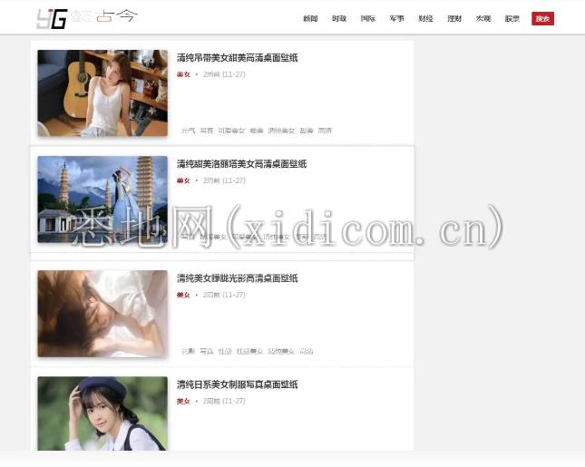 清新BLOG-CMS博客主题源码