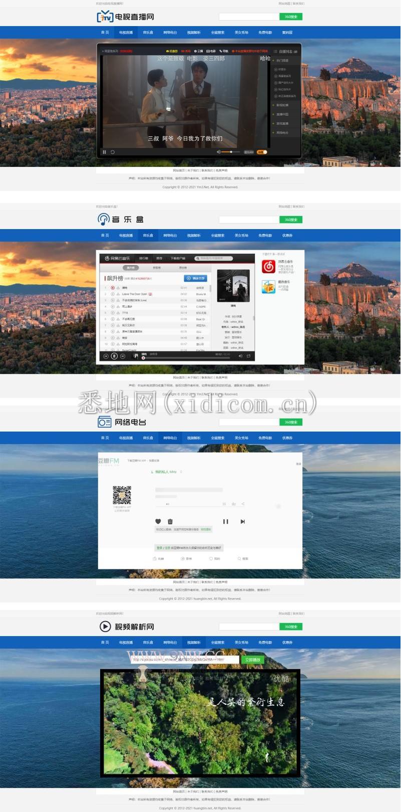 网络电视直播源码v2.0版-Html电视/网络电台/影视解析/在线音乐平台源码