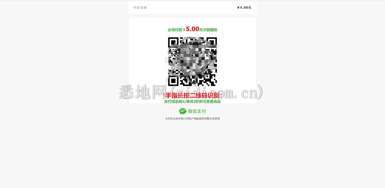 最新个码免签支付（带app）+聚合支付后天源码实现可对接多人的支付 汇集到自己这儿 在让别人对接自己 赚取差价