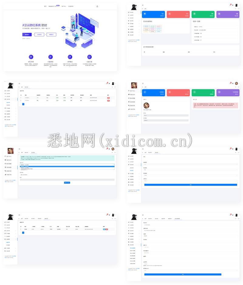 JI卫云域名防红防封系统 最新版源码免授权