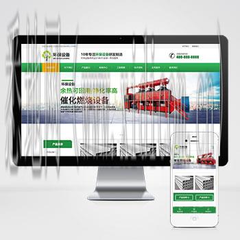 衡阳网站建设价格