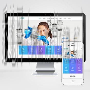 临沂网站建设公司