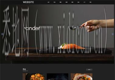 沈阳网站建设公司