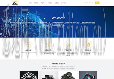 免费个人网站制作