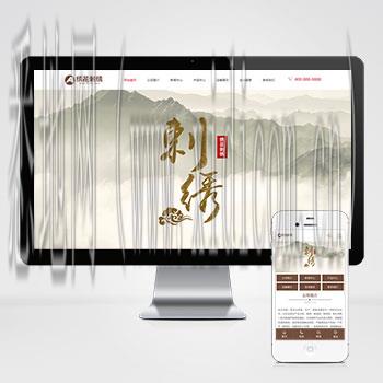 建设网站建站服务