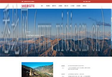 长春网站建设公司