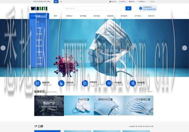 上海网站建设公司