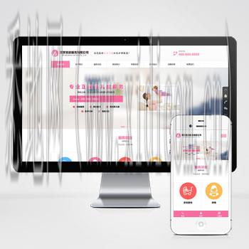 菏泽网站建设价格