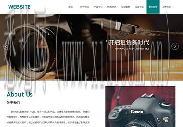 南京网站建设价格