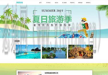 企业网站建设优化