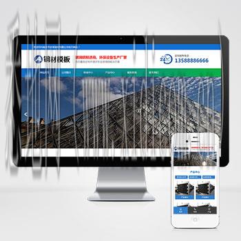 北京网站建设价格