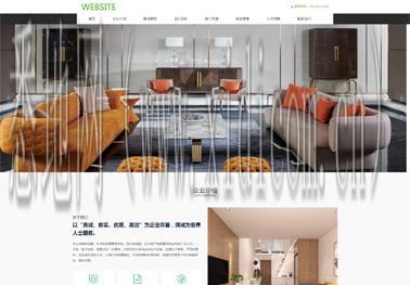 嘉兴网站建设价格