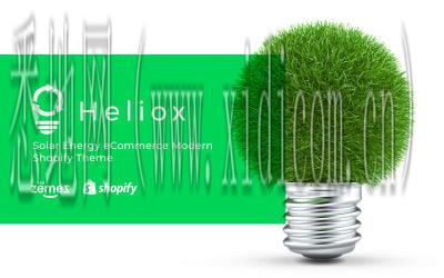 企业网站建设方案