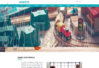 济南网站建设价格