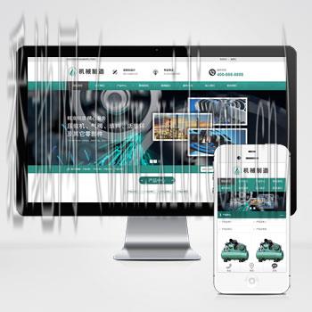 企业网站建设优化