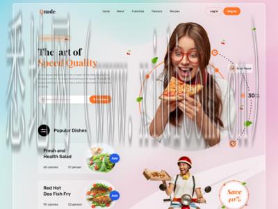 企业网站建设优化