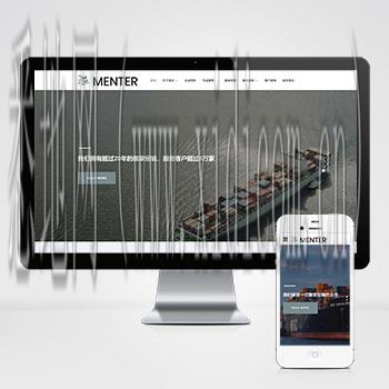 网站建设计划书