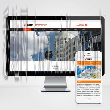 厦门网站建设