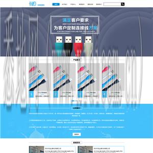 乌鲁木齐网站建设公司