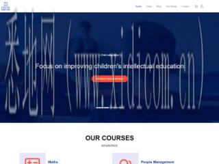 上海网站建设价格