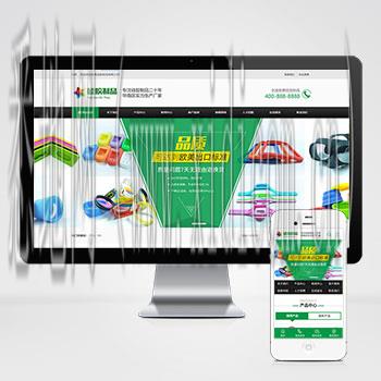 临沂网站建设公司