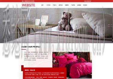 成都企业网站建设