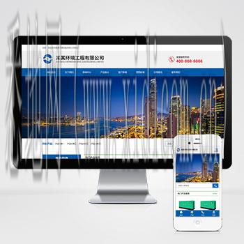门户网站建设方案