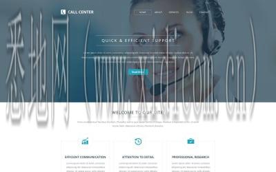 网站建设明细报价表