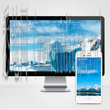 衡阳网站建设公司