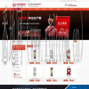 唐山网站建设公司