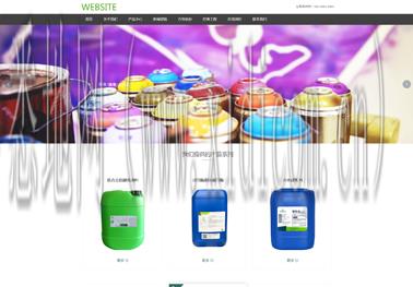 中山网站建设公司