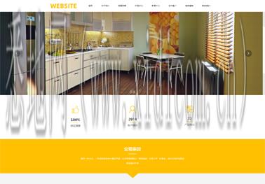 鄂尔多斯网站建设价格