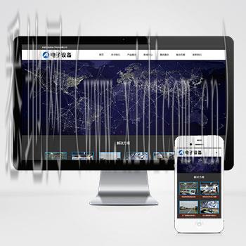 许吕网站建设价格