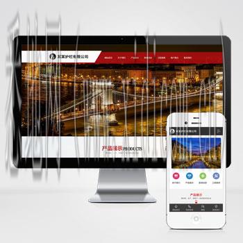 济宁网站建设公司