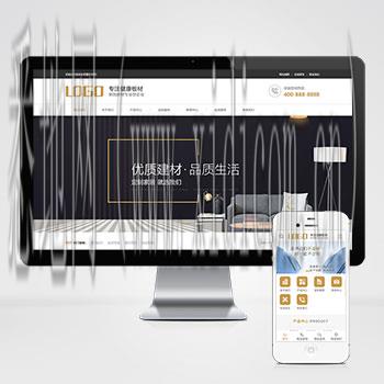 深圳网站建设公司