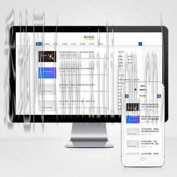 嘉兴网站建设公司