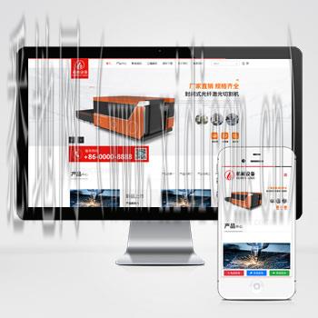 保定网站建设价格