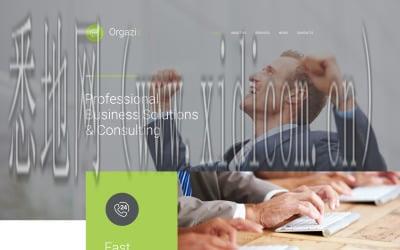 长沙网站建设公司