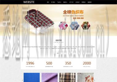 沈阳网站建设价格