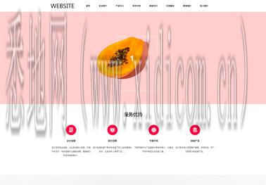 盐城网站建设价格