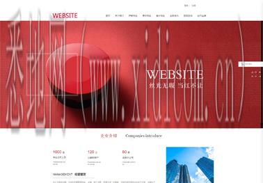 南宁网站建设价格