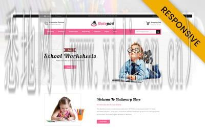 东营网站建设价格